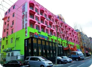 Далянь: Yepu Night Theme Hotel