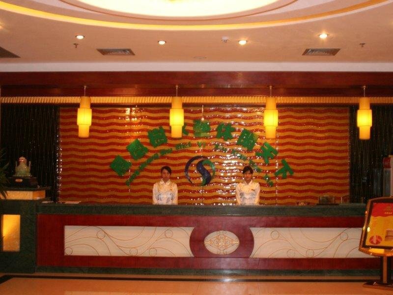 Бэйхай: Phoenix Tree Business Hotel