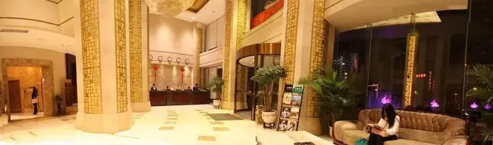 Чанша: Tiandu International Hotel