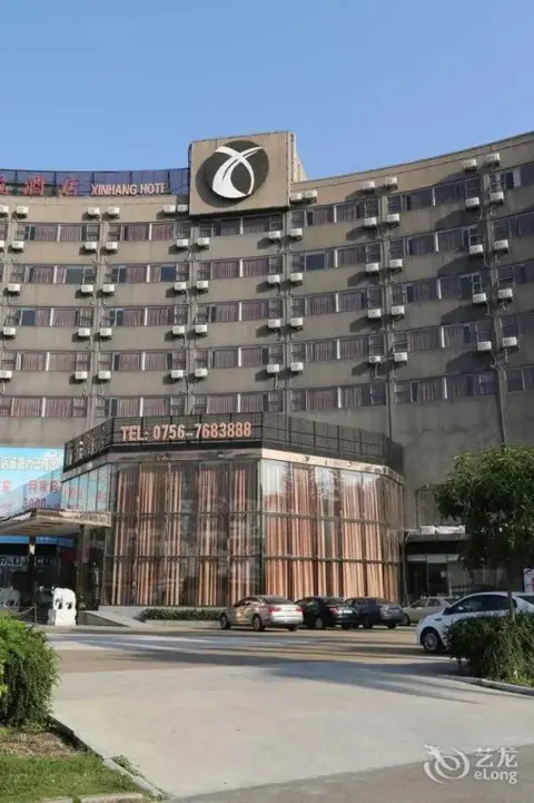 Чжухай: Zhuhai Xinhang Hotel