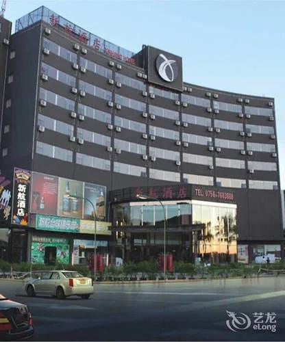 Чжухай: Zhuhai Xinhang Hotel