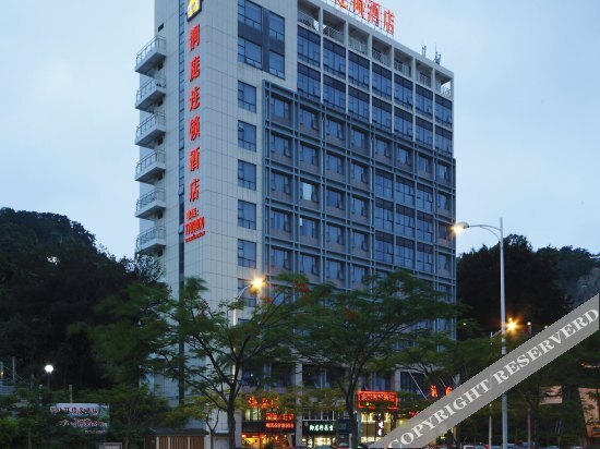 Сямынь: RunTing Hotel Xiamen International Ferry Terminals Nanshan