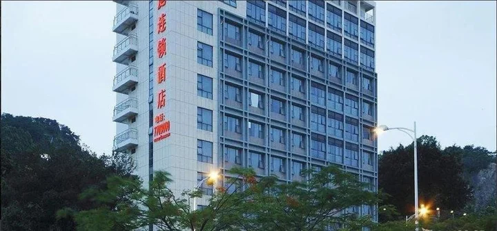 Сямынь: RunTing Hotel Xiamen International Ferry Terminals Nanshan