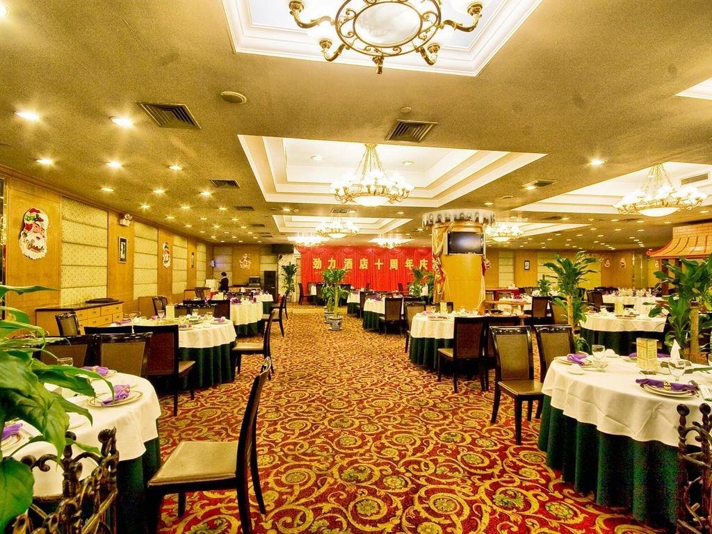 Чунцин: Kinglead Hotel