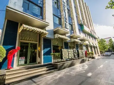 Чжэнчжоу: Zhengzhou Wenhua Road branch Happy Inn