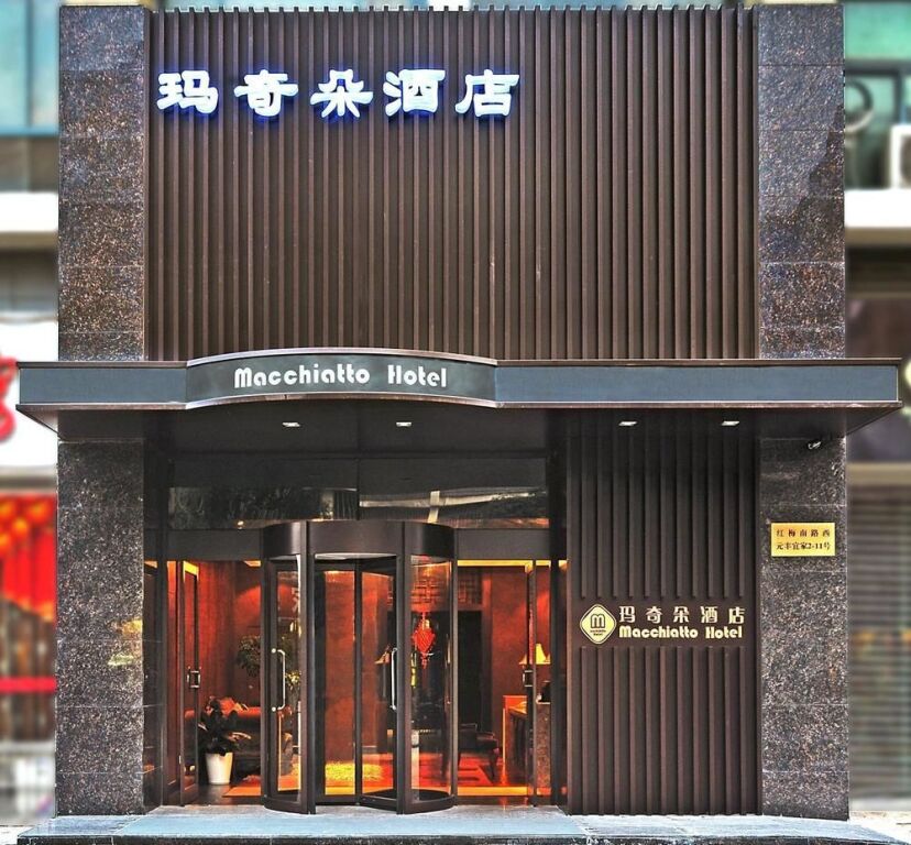 Чанчжоу: Macchiatto Hotel