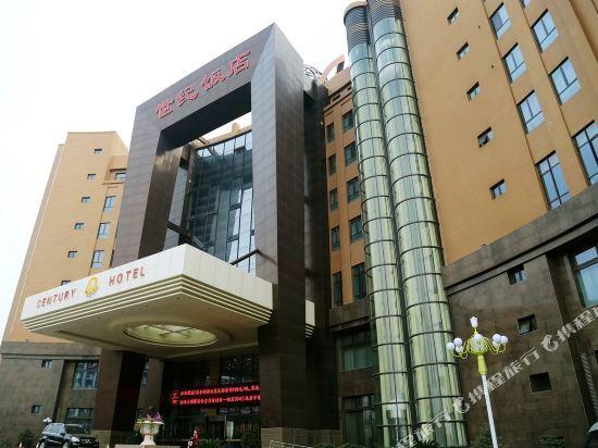 Чжанцзякоу: zhangjiakou Century Hotel