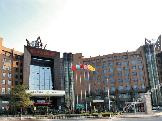 Чжанцзякоу: zhangjiakou Century Hotel