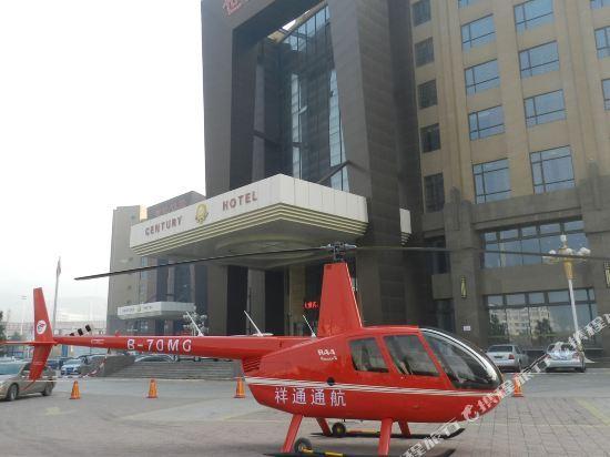 Чжанцзякоу: zhangjiakou Century Hotel