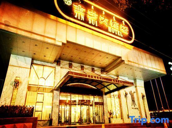 Хух-Хото: Jinsui Hotel