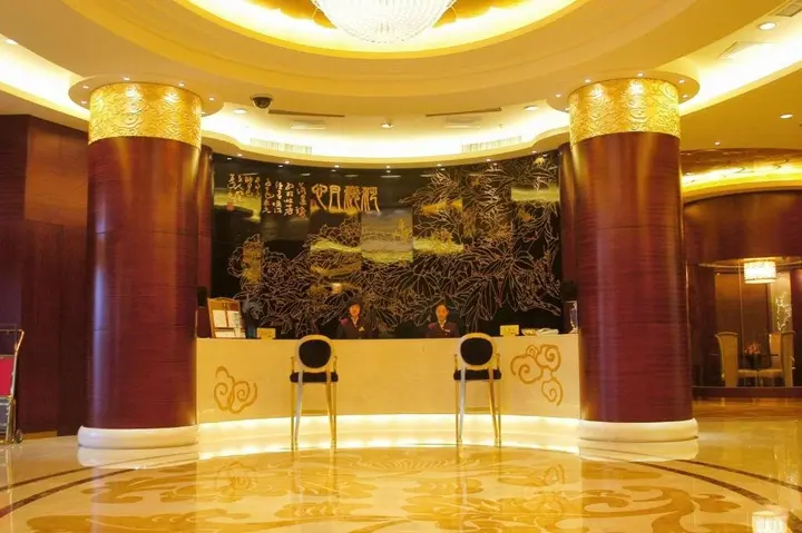 Вэйфан: Oceanwide Hotel