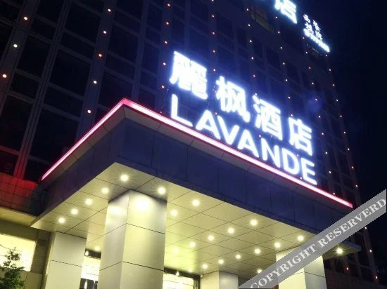 Чжухай: Zhuhai Xinhao City Hotel