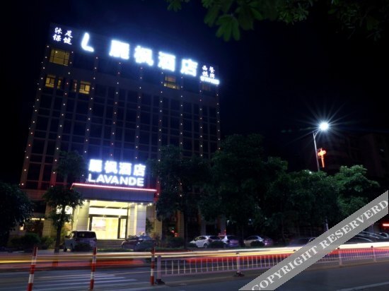 Чжухай: Zhuhai Xinhao City Hotel