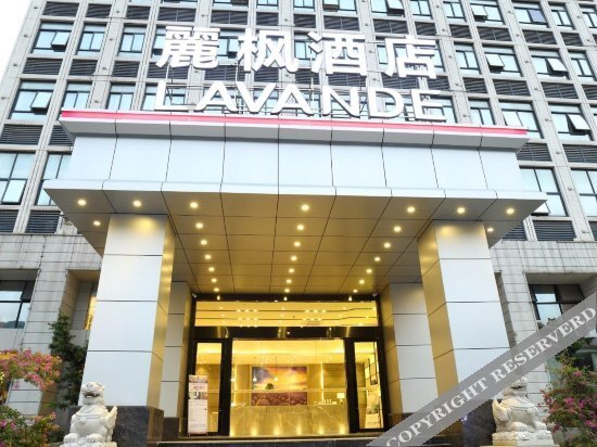 Чжухай: Zhuhai Xinhao City Hotel