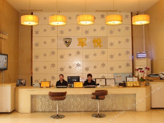 Ухань: Junyue Holiday Hotel - Wuhan