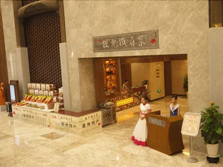 Хуаншань: Huanshan Huashan Huiyan Hotel
