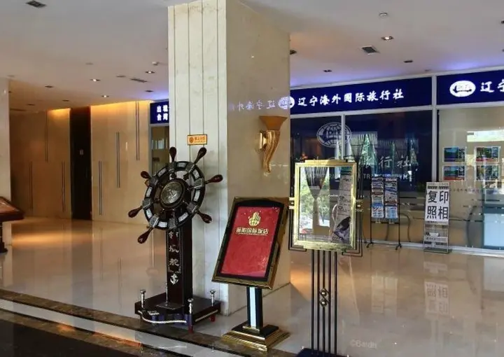 Шэньян: Shenyang Liyang International Hotel