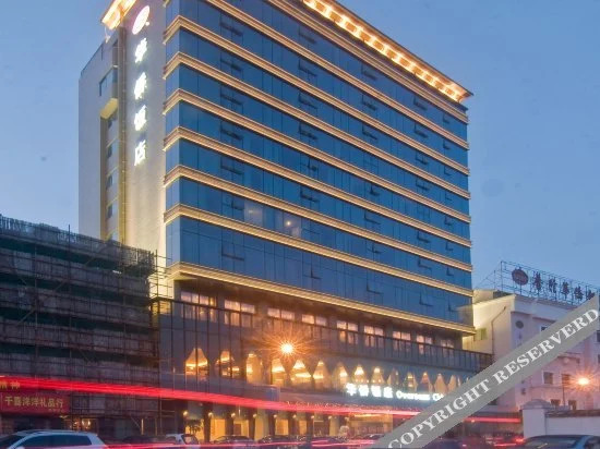 Чжоушань: Putuo Overseas Chinese Hotel