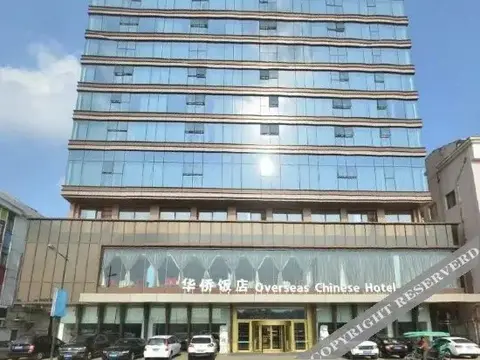 Чжоушань: Putuo Overseas Chinese Hotel