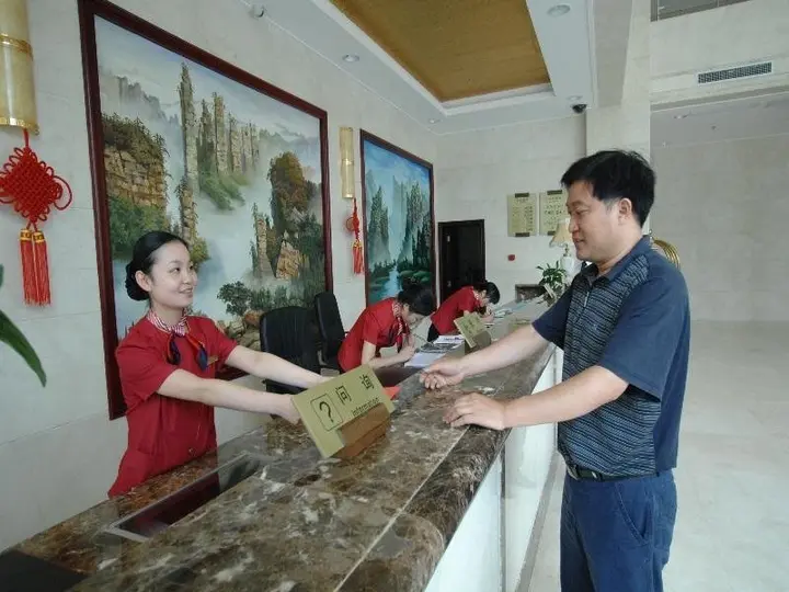Чжанцзяцзе: Jianghan