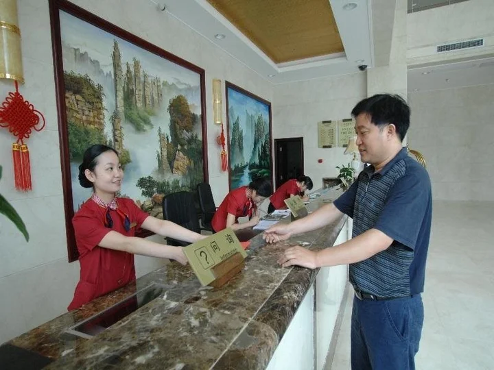 Чжанцзяцзе: Jianghan