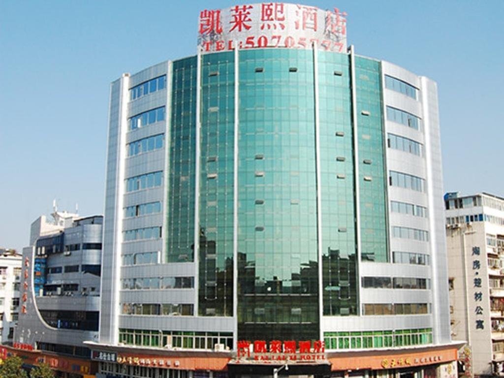 Ухань: New Grain Park Hotel Wuhan
