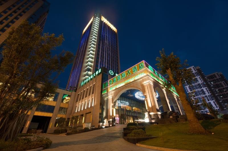 Чунцин: Chongqing Huachen International Hotel