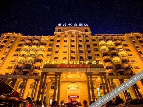 Цзеян: Shi Mao Ming Ting
