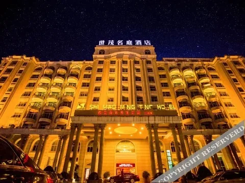 Цзеян: Shi Mao Ming Ting