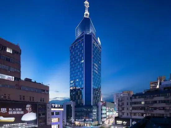 Нинбо: Yongyao Hotel