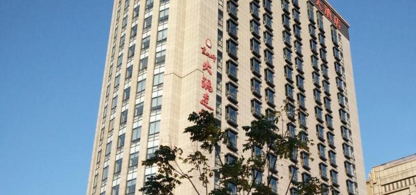 Шаоксинг: Chunhui Jinke Hotel