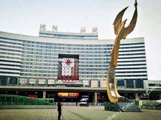 Шэньян: Shentie Hotel