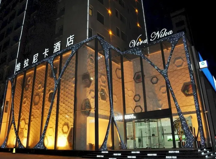 Пуян: Weila Nika Hotel Puyang