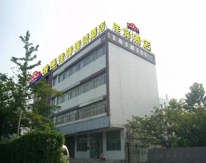 Вэйфан: Fuhua Hotel