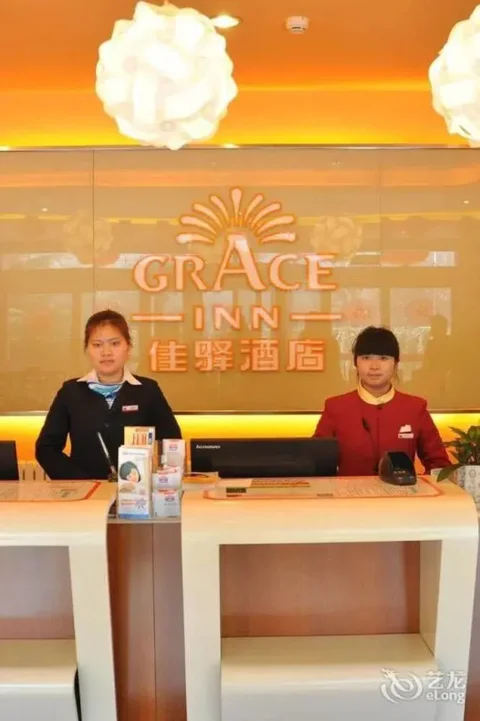 Вэйфан: Fuhua Hotel