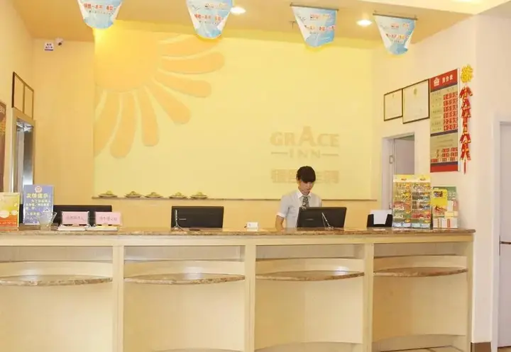 Вэйфан: Fuhua Hotel
