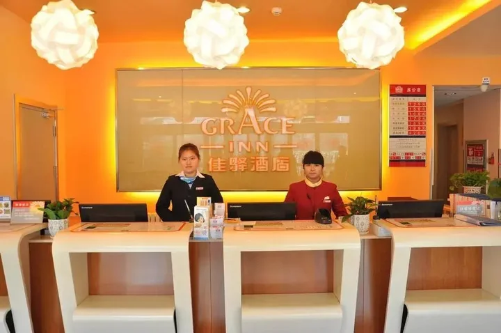 Вэйфан: Fuhua Hotel