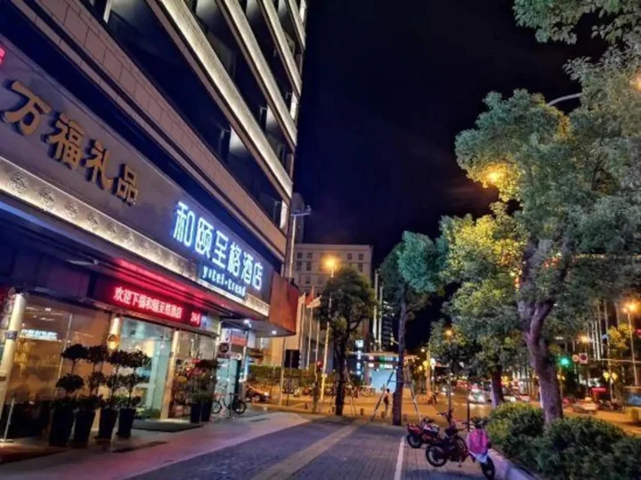 Фучжоу: Yitel Trend (Fuzhou Guping Road Provincial Government Pingshan Metro Station)
