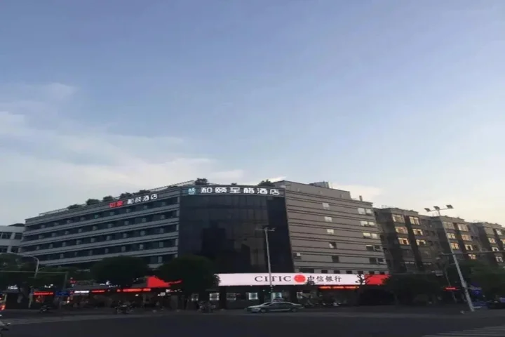 Фучжоу: Yitel Trend (Fuzhou Guping Road Provincial Government Pingshan Metro Station)
