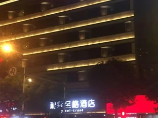 Фучжоу: Yitel Trend (Fuzhou Guping Road Provincial Government Pingshan Metro Station)