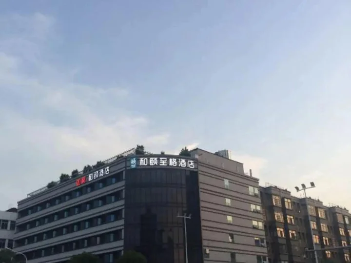 Фучжоу: Yitel Trend (Fuzhou Guping Road Provincial Government Pingshan Metro Station)