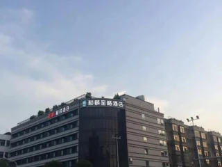 Фучжоу: Yitel Trend (Fuzhou Guping Road Provincial Government Pingshan Metro Station)
