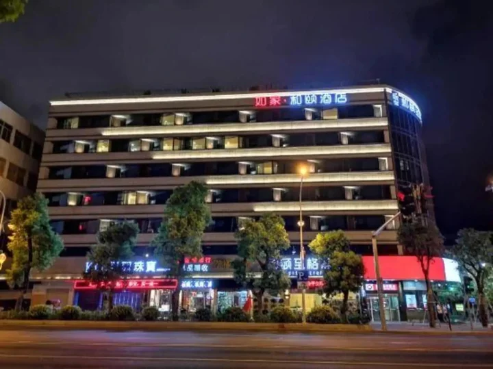 Фучжоу: Yitel Trend (Fuzhou Guping Road Provincial Government Pingshan Metro Station)