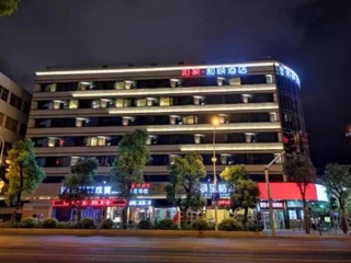 Фучжоу: Yitel Trend (Fuzhou Guping Road Provincial Government Pingshan Metro Station)
