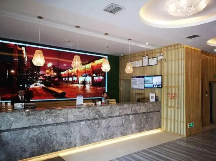 Фучжоу: Yitel Trend (Fuzhou Guping Road Provincial Government Pingshan Metro Station)