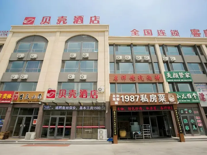Вэйфан: Thank Inn Hotel Shandong Weifang Fangzi District Beihai Road