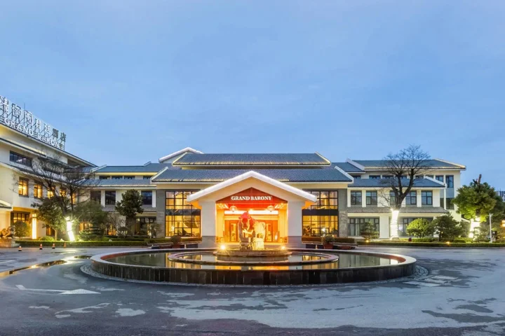 Цзаочжуан: Grand Barony Hotel