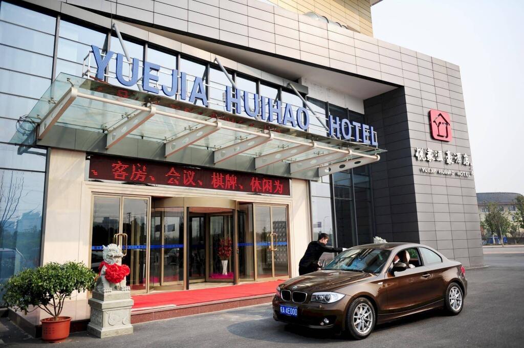Хэфэй: Yuejia Huihao Hotel