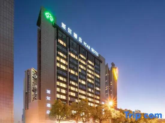 Хэфэй: Anhui Pai'er Hotel