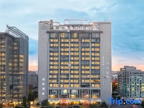Хэфэй: Anhui Pai'er Hotel